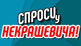 видео низкочастотный запрос