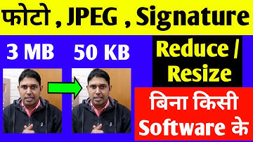 How to reduce file size of image without any software | Photo ka size kaise kam kare |JPEG photo