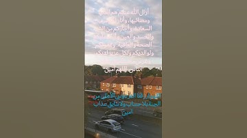 تلاوة تريح القلب للشيخ سلمان العتيبي