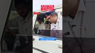 Car Mein Black Film Lagana Legal Hai Ya Illegal? 🚙🚨