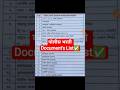 पोलीस भरती Document's List✅