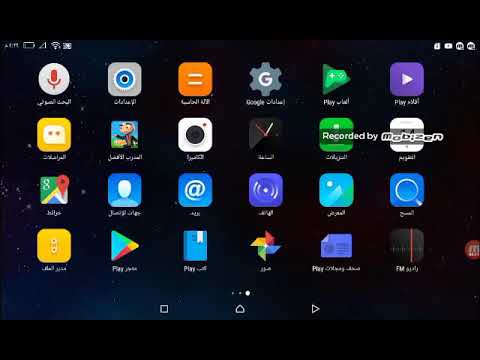 الدوري المصري في دريم ليجا