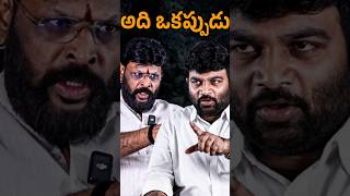 🚨🔥Chikoti Praveen Kumar Powerful Interview🔥| Journalist Kranthi | KR TV