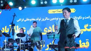 irandaky konsert üçin palwan Halmyradow#turkmenstan