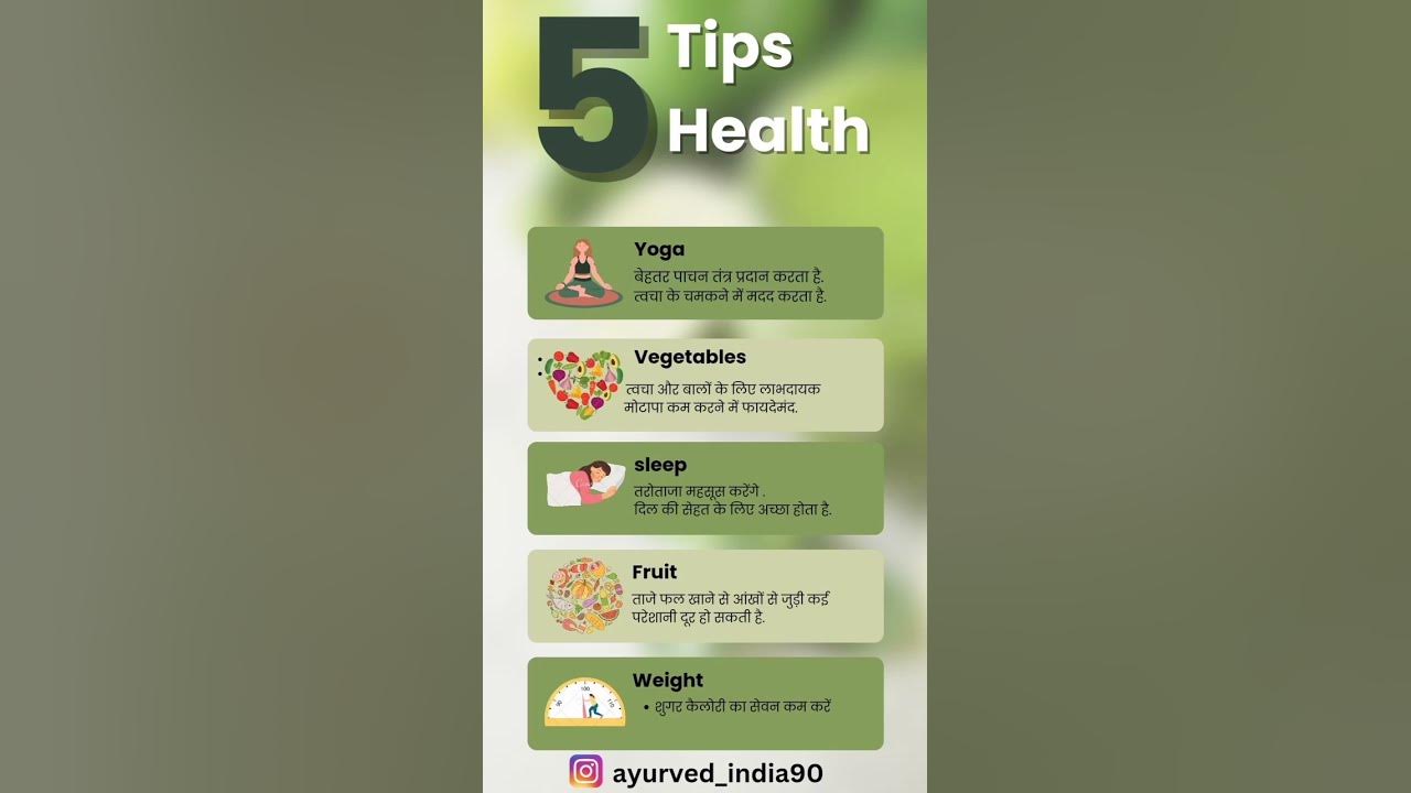 5-health-tips-youtube