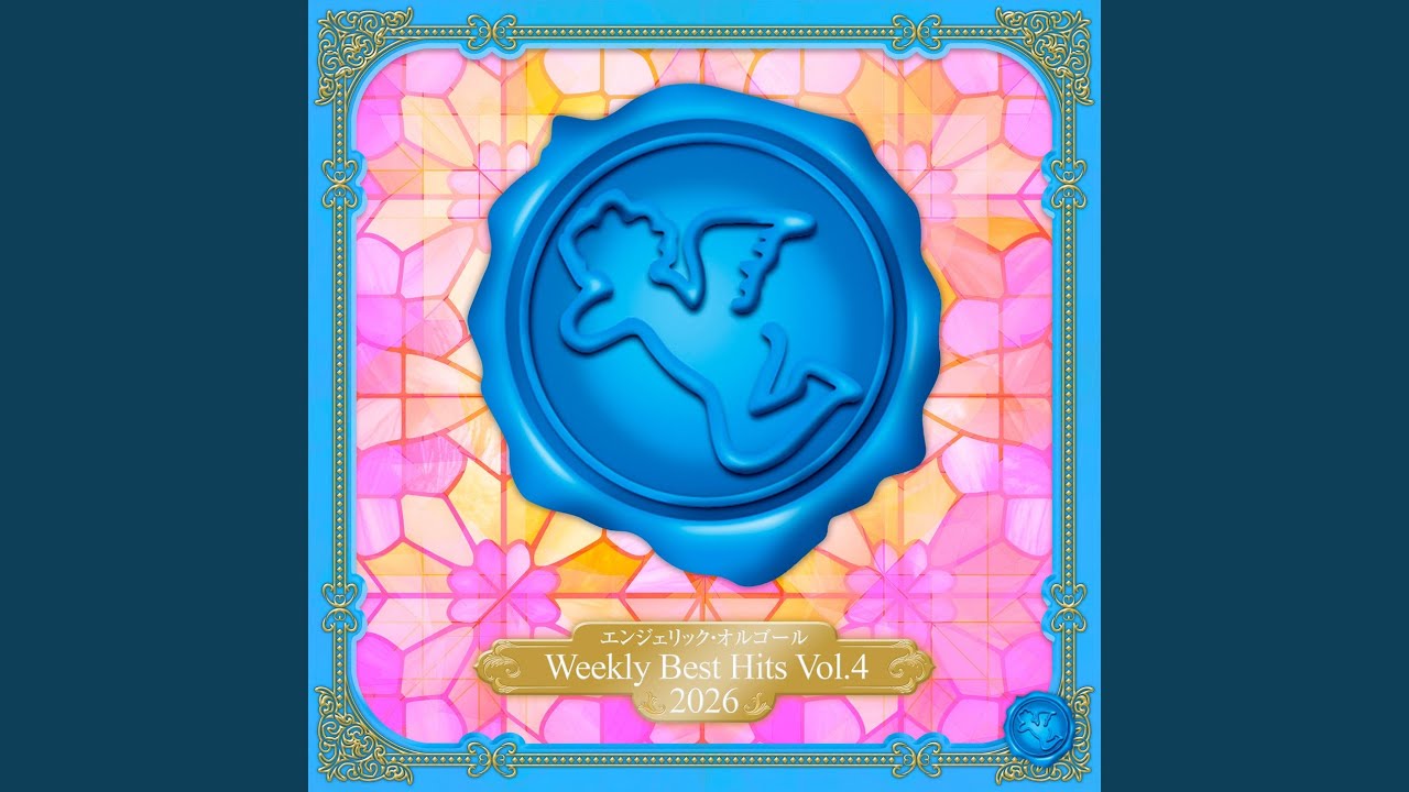 Da-Da-Da(オルゴール) - YouTube