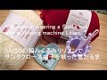 【編みメーカ】DAISOリリアンで雪だるま A snowman wearing a Santa Claus cap