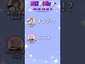 【#真夜中ぱんチ】ざまぁ味噌煮込みうどん！【ラジオ切り抜き】