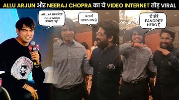 Allu Arjun और Neeraj Chopra का ये Video Internet तोड़ Viral | Allu Arjun And Neeraj Chopra Video