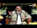 برنامج لمسات الخير 08 05 2025 