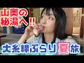 ガンバレ大糸線…屈指のローカル線・大糸線で秘湯へ♨️ぶらり途中下車の旅【平岩駅】