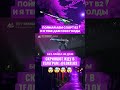 ЭТО изи 😁😁😁#голдабесплатно #стандофф2 #free #standoff2 #изиголда #веля #shortvideo#веля