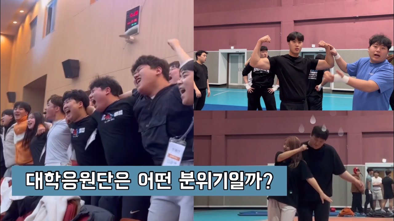 신입생 오티 현장과 연습과정