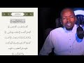 Sagalee Bareedduu Qur Ana Sagalee Bareedduu Qur Ana