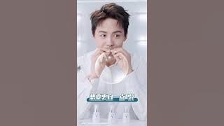 Ma Tianyu for Vichy 😍