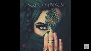 Rahe Jahani - AZ ZEREH CHADARAT (Official Release) 2018