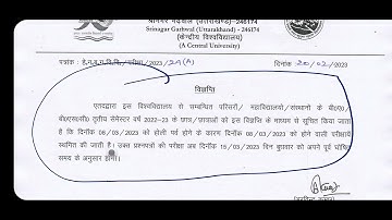 IMPORTANT NOTIFICATION FOR THIRD SEMESTER BY HNB GARHWAL UNIVERSITY FOR EXAMINATION DATE EXTENDED