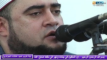 الشيخ محمد عبدالبديع السعدني : روائع سورة إبراهيم : ليلة تكريم عميد عائلات الجيزاوي