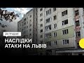 У Львові ракета влучила біля житлового будинку: є загиблий та поранені