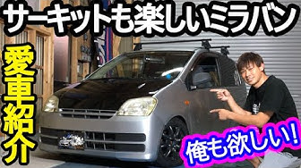 ミラバン Youtube