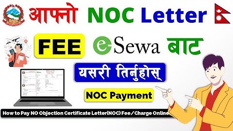 How to Pay NOC Letter Fee Online through eSewa ? NOC payment through eSewa | NOC fee payment |