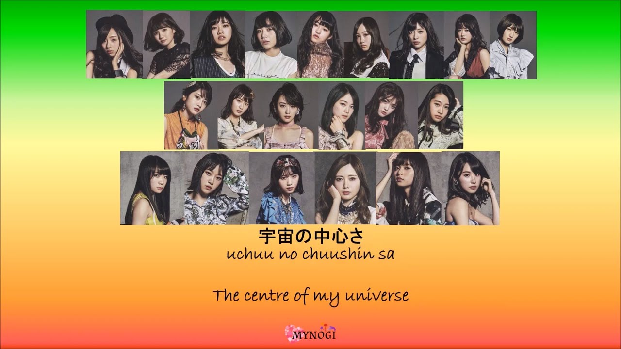 Nogizaka46 乃木坂46 - Influencer インフルエンサー Kan Rom Eng Color Coded Lyrics