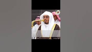‏سورة العصر تلاوة الشيخ ياسر الدوسري #اكسبلور #المصحف #حالات_واتس 