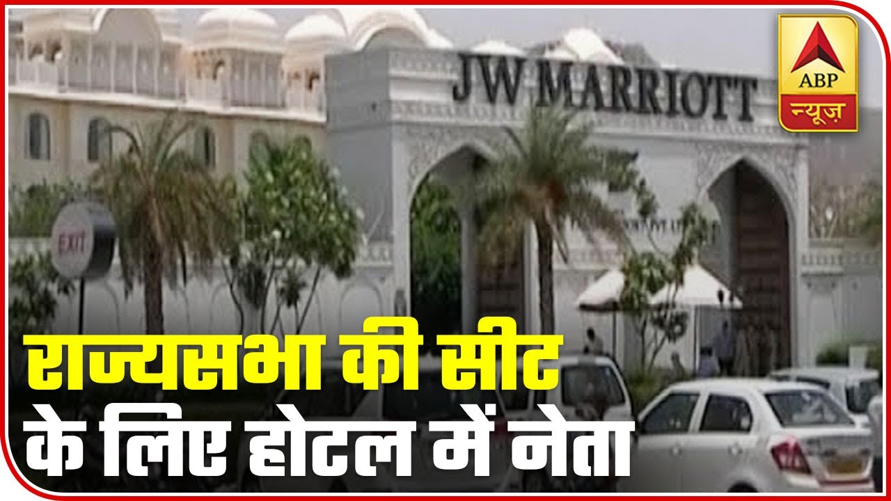 Rajasthan Fights Corona, MLAs Play Cricket In 5-Star Hotels | ABP News