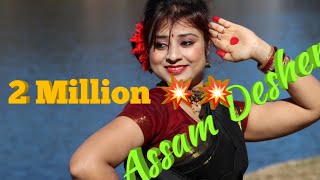 Assam Deser Chai Ke Bagane Dance/ Assamese Song/ Bihu Dance/ Jhilik Choreography/ Assamese Folk