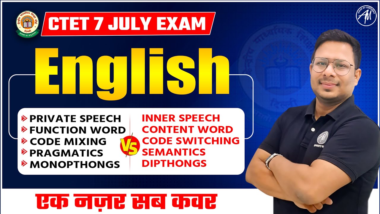 Most Important & Confusing Terms of English Pedagogy for CTET 7 July ...