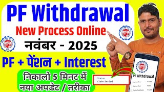 Pf Withdrawal Process Online 2025 How To Withdraw Pf Online Pf ऑनलइन कस नकल ,November 2025