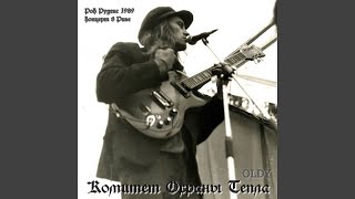 Резиновый танк