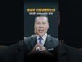 새벽기도, 봉사, 성경공부 해도 게으른 크리스천인 이유 | 만나요 216회
