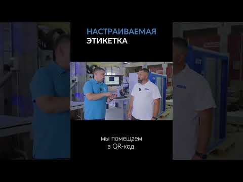 Полное видео уже ра нашем канале ? #этикетки #мебель #мебельщик #програмноеобеспечение #станки