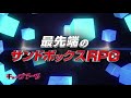 キューブアーツ 第2巻 絶賛発売中!