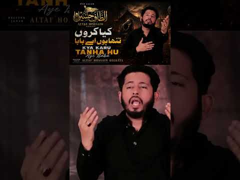 Altaf Hussain Kolkata — Kya Karun Tanha Hoon Aye Baba — Nohay 1448 / 2026