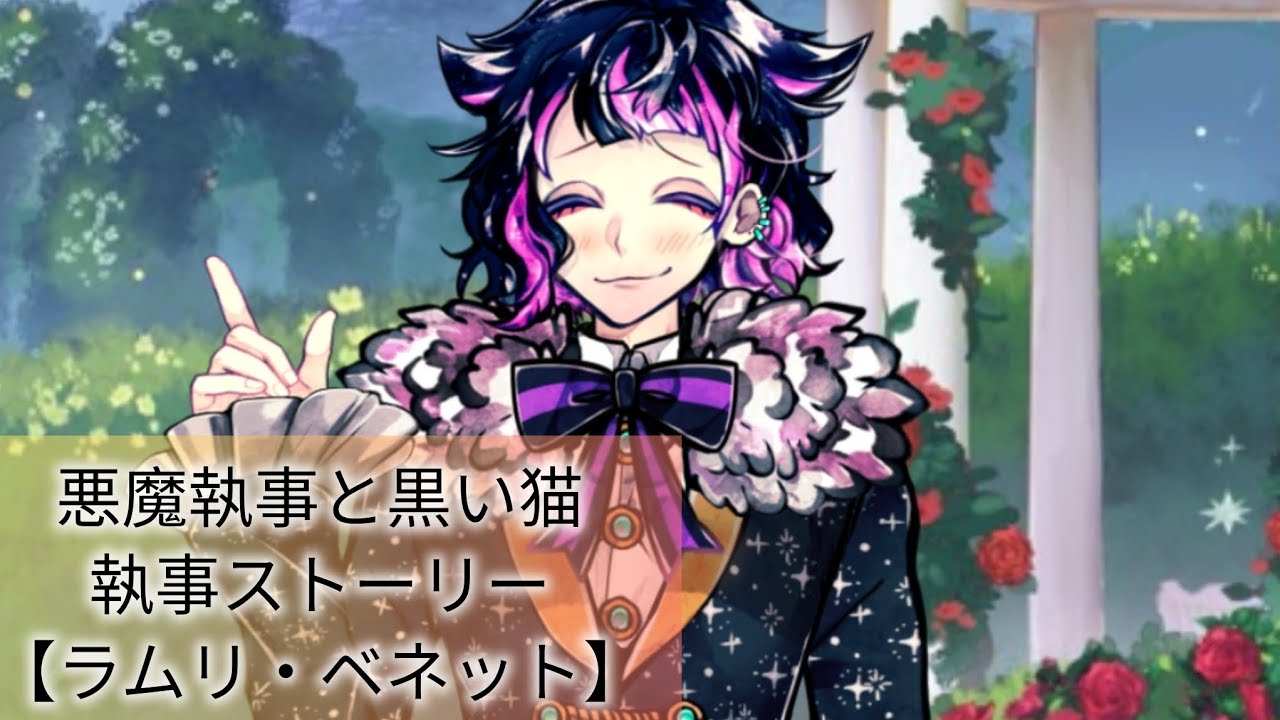 【あくねこ】どうして捨てたの（１話～３話） 