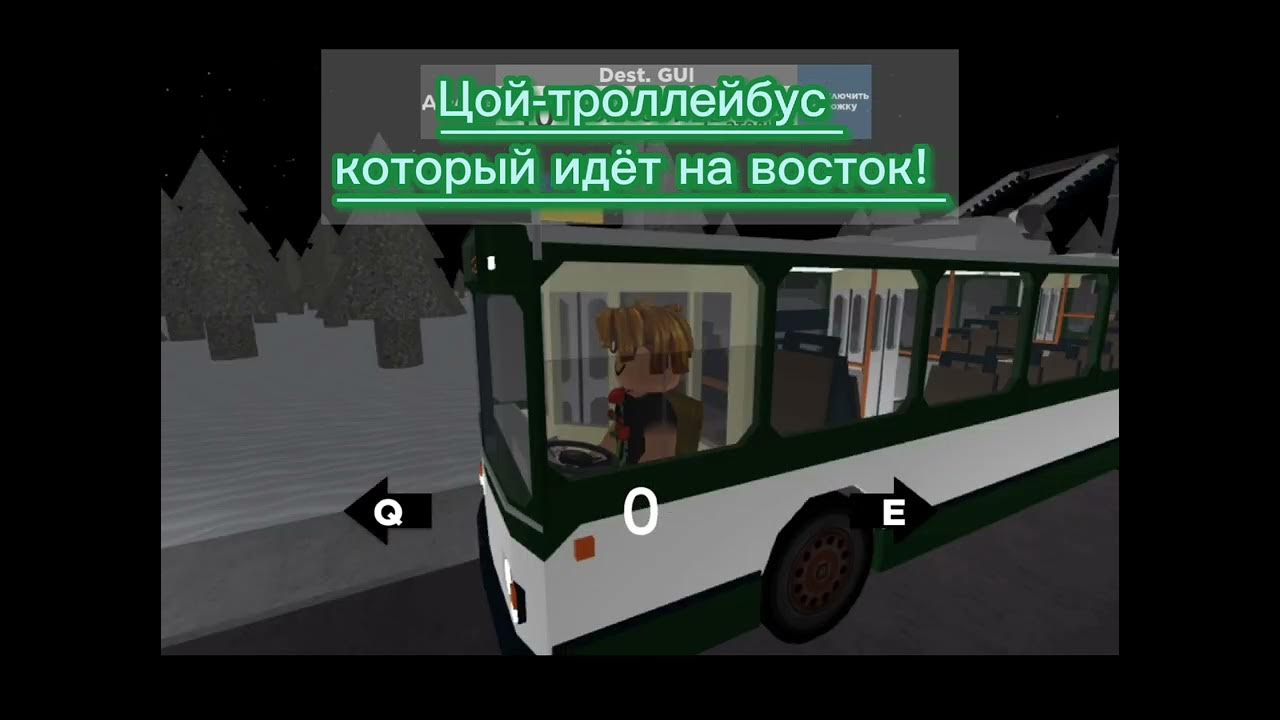 Песня про троллейбус. Полночный троллейбус окуджава текст. Троллейбус ноты для фортепиано. Стихотворение последний троллейбус. Песня про троллейбус.