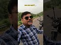 Babba Gaya Pahadon Main 🏔️🫡 N250| #shortsviral #shorts #short #trending #pulsar #n250 #reels #viral