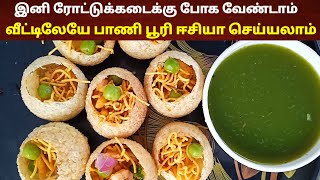 TamilCooking