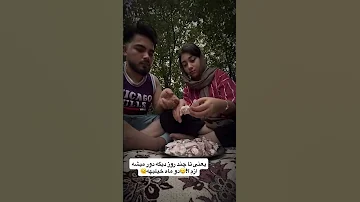 طاقت دوریتو ندارم بلاگری بلاگر عشق عاشقانه اکسپلور یوتیوب 
