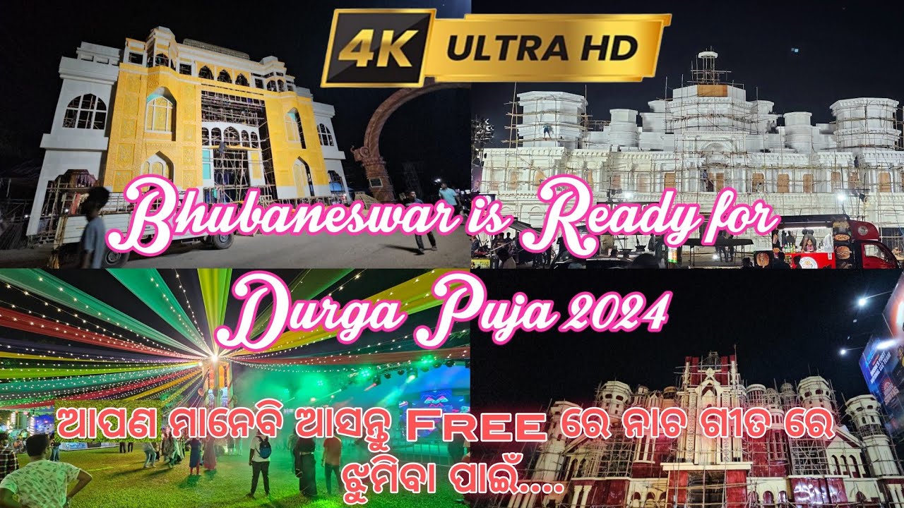 Bhubaneswar's Durga Puja Celebrations in 2024 || Bhubaneswar Durga Puja 2024 #durgapuja