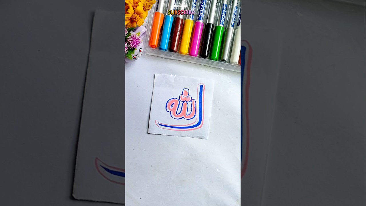 Allah Name Arabic Calligraphy 💜 #islamicvideo​ #shortvideo​ #calligraphy​ #allah​ #art​