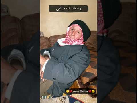 عبدالله آل درويش ابفراق