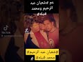 عم شعبان عبد الرحيم محمد قنبله
