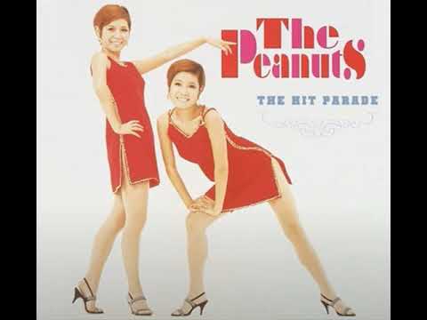 The Peanuts ザ・ピーナッツ  - ナオミの夢 (1972) / אני חולם על נעמי