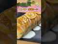 【超お手軽】ジュースでふわふわケーキの作り方