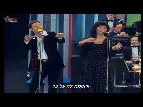 „חנה על חלון יושבת” – חיקוי של גדי יגיל וחנה לסלאו