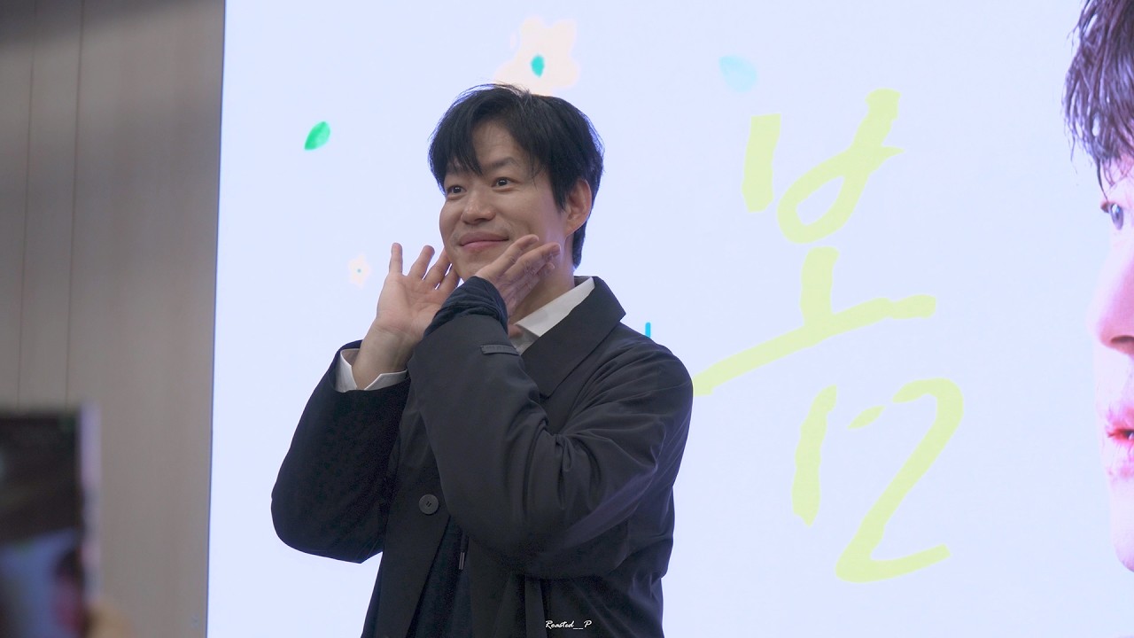 260228 유준상 팬미팅 💙