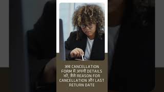 #gstregistration #gstreturnsfiling #ecommerceaccounting  #balancesheet #harshikaaccounting #shopify
